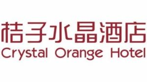 天津站意大利風情區桔子水晶酒店 Logo